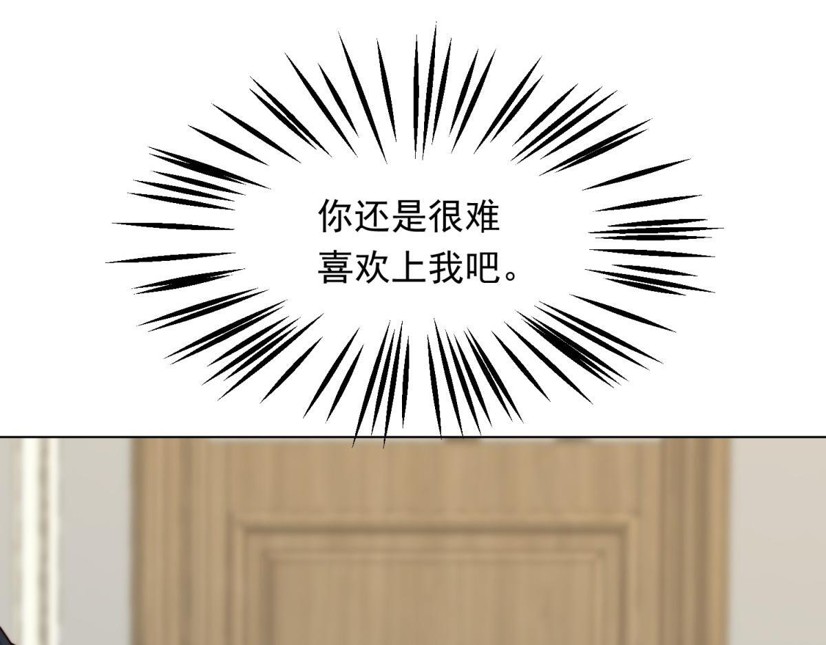 第55话 诀别 第35页