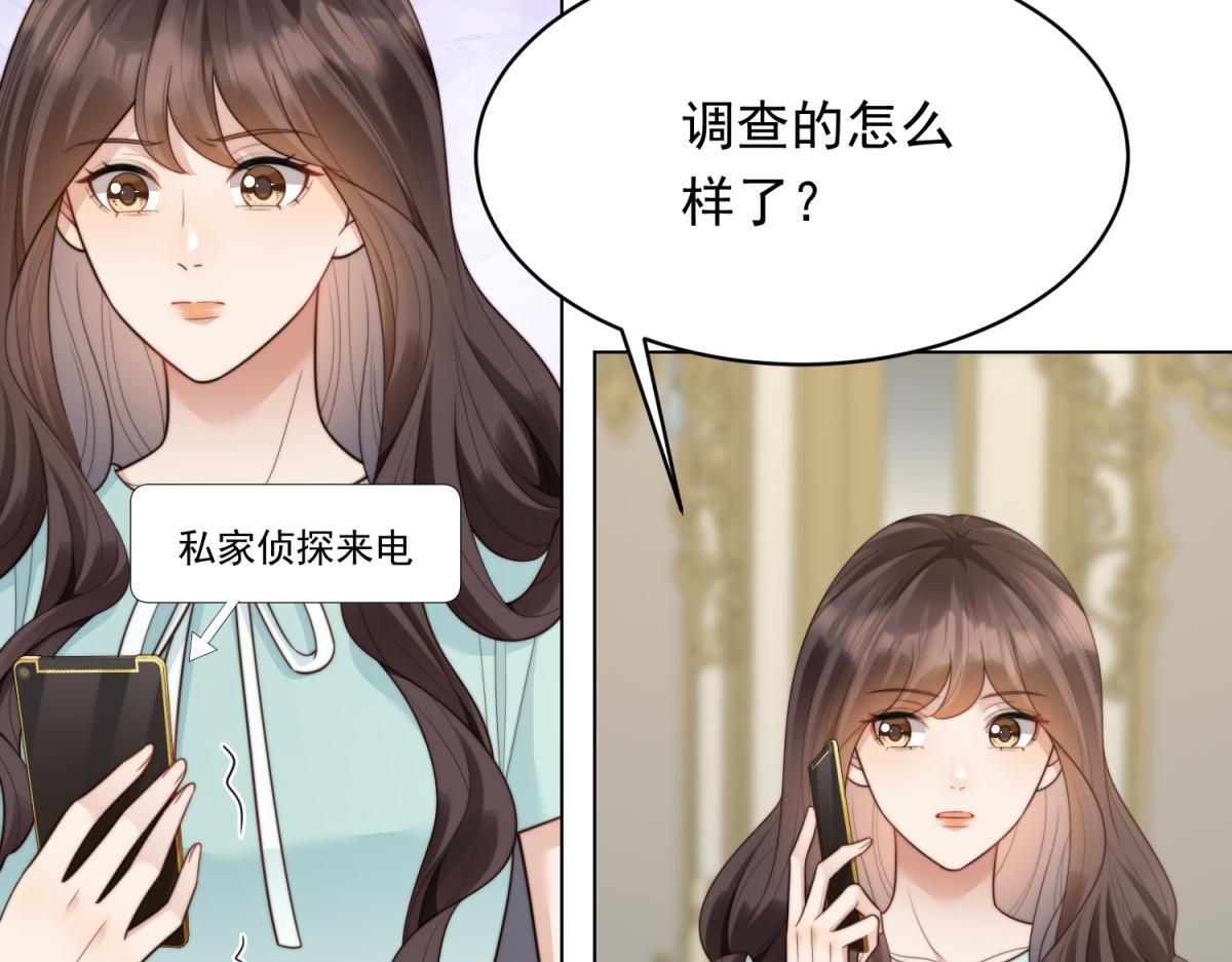 第55话 诀别 第40页