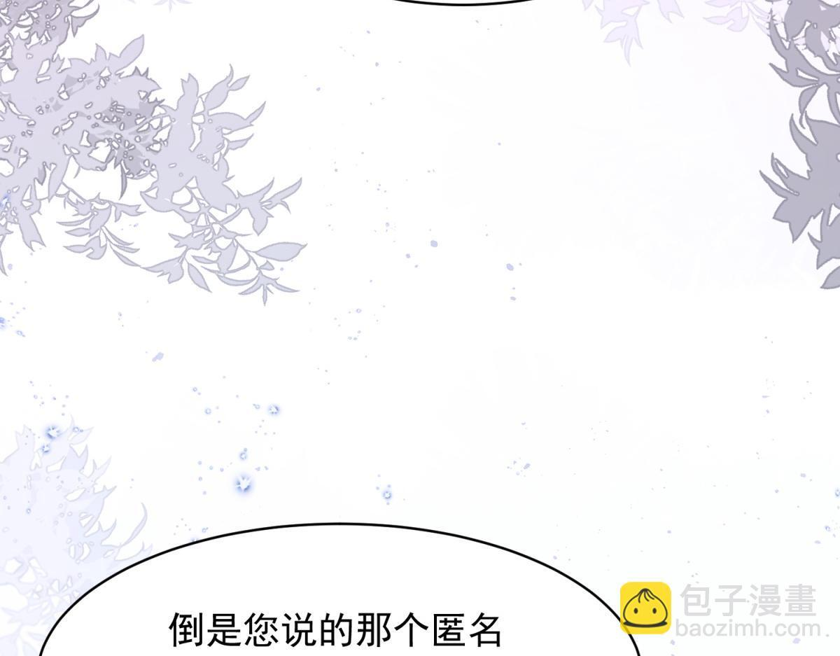 第55话 诀别 第45页