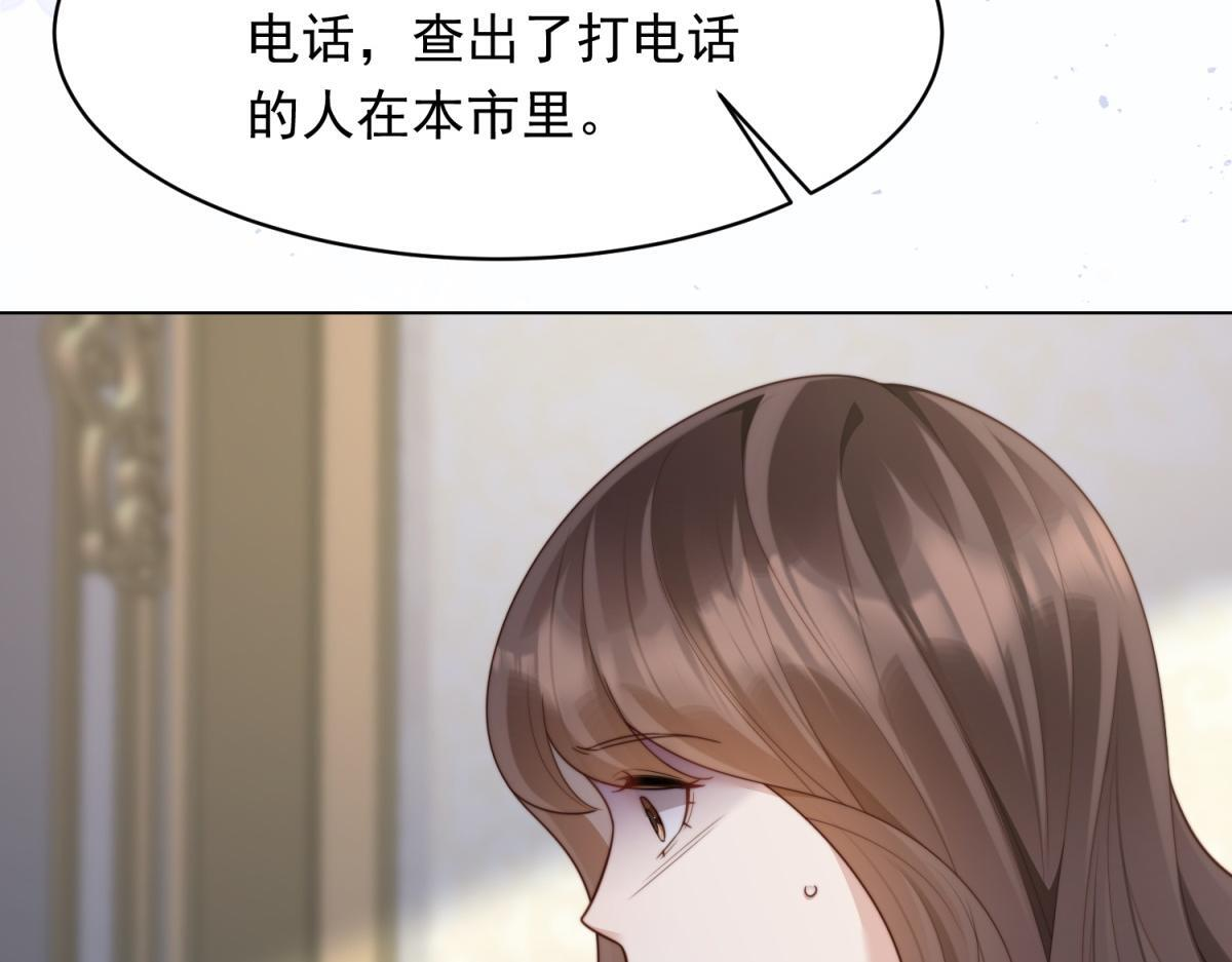 第55话 诀别 第46页