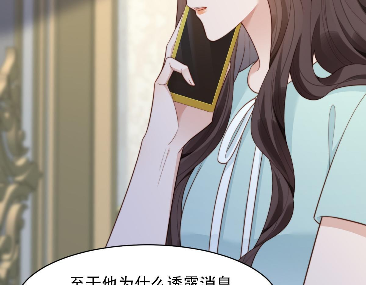 第55话 诀别 第47页