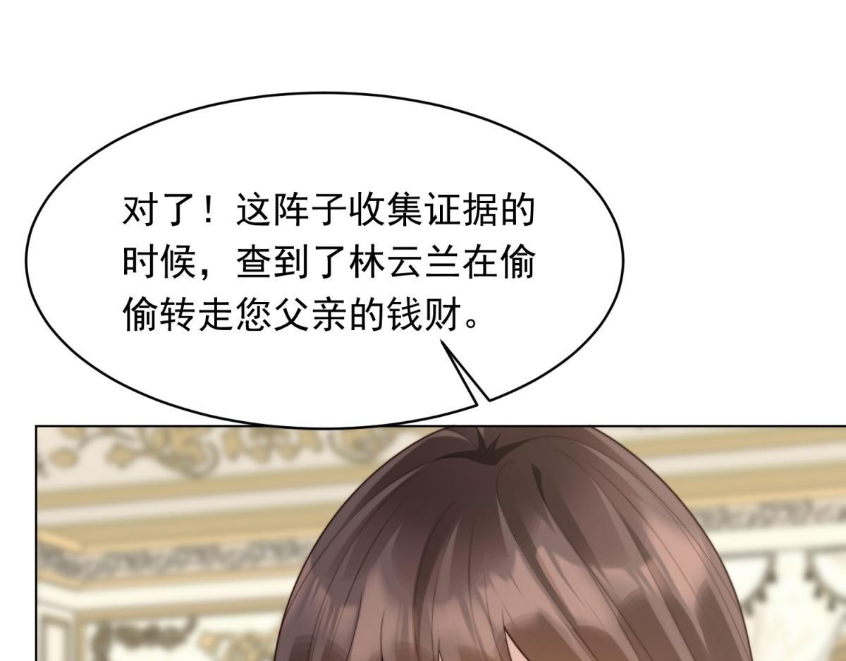 第55话 诀别 第49页