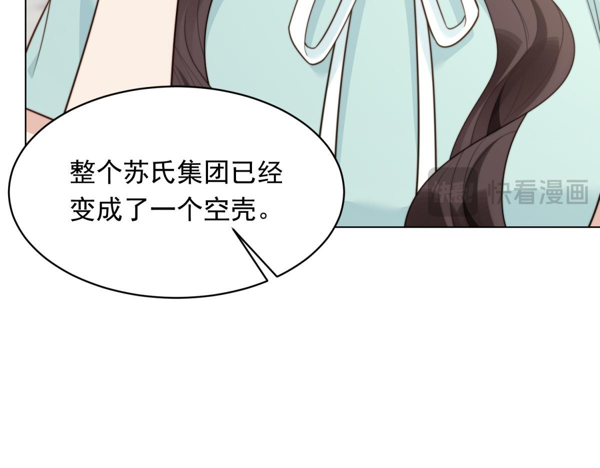 第55话 诀别 第51页