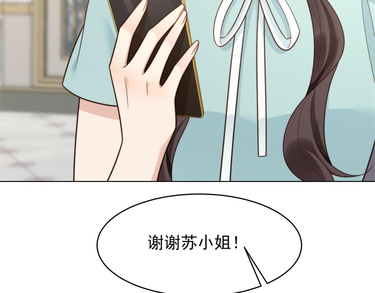 第55话 诀别 第59页