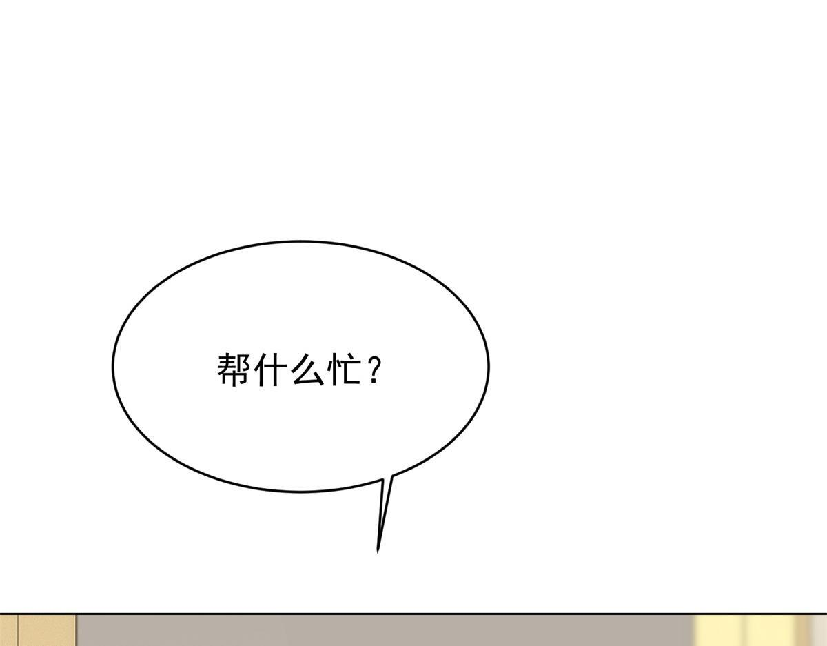 第55话 诀别 第64页