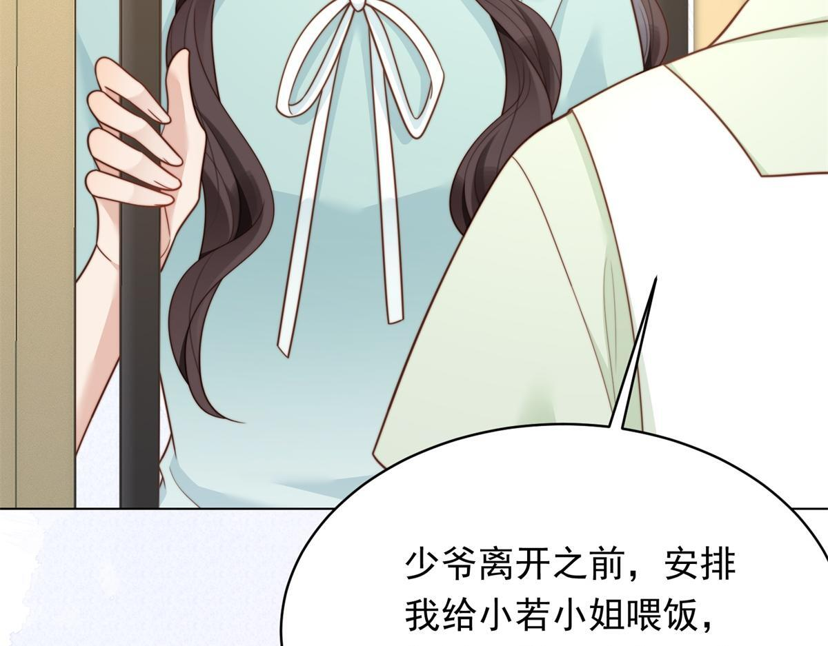 第55话 诀别 第66页