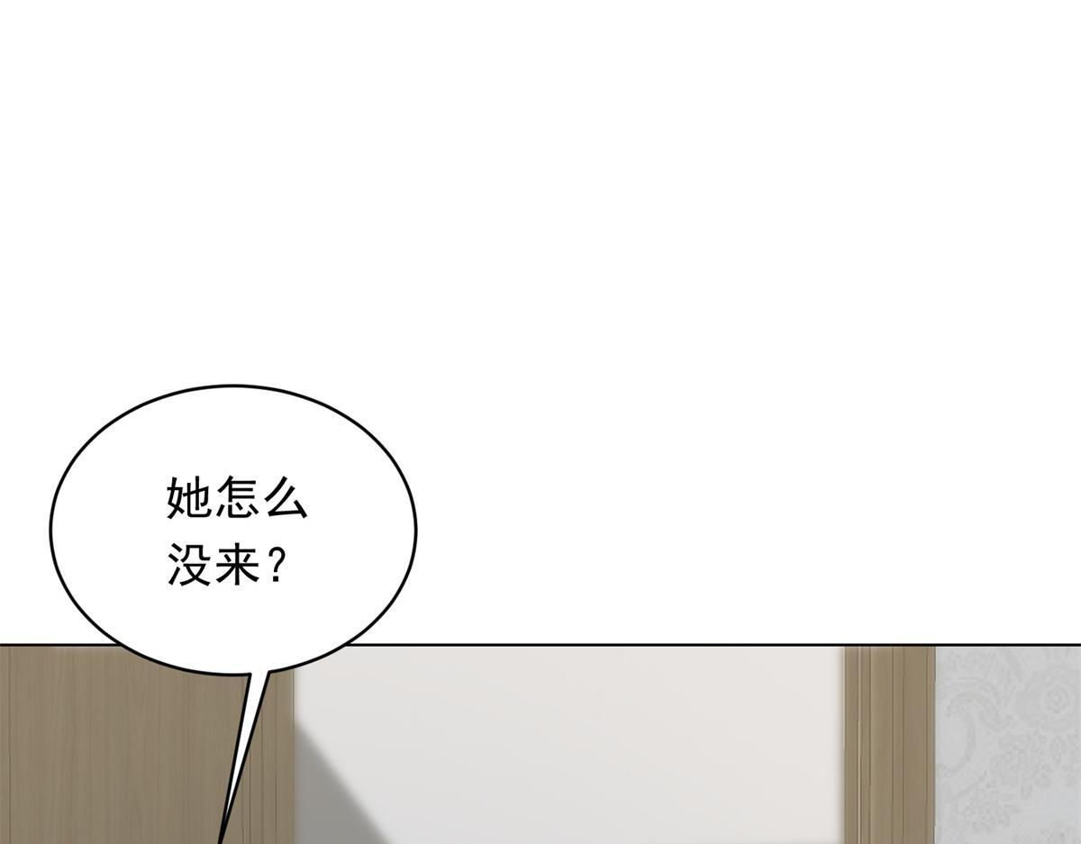 第55话 诀别 第85页