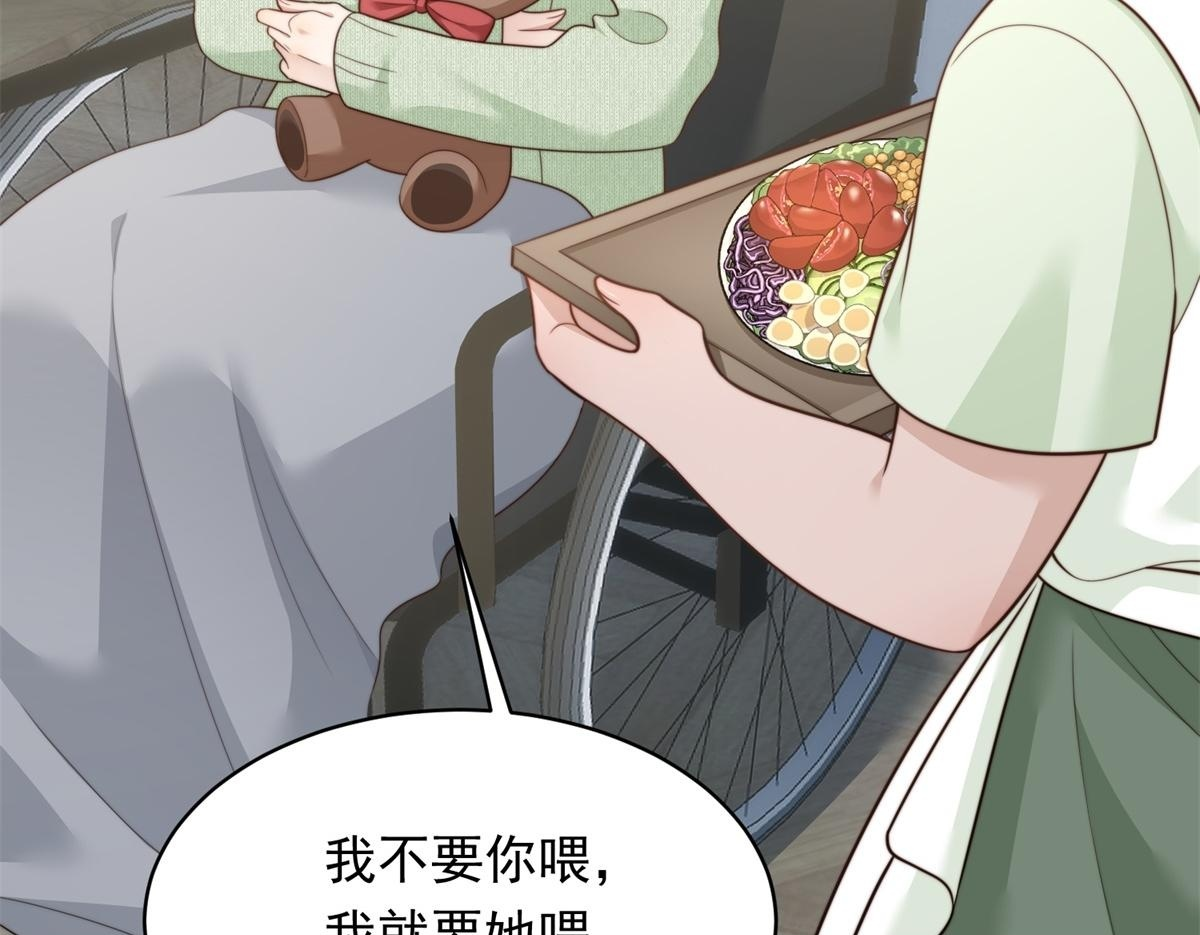 第55话 诀别 第90页