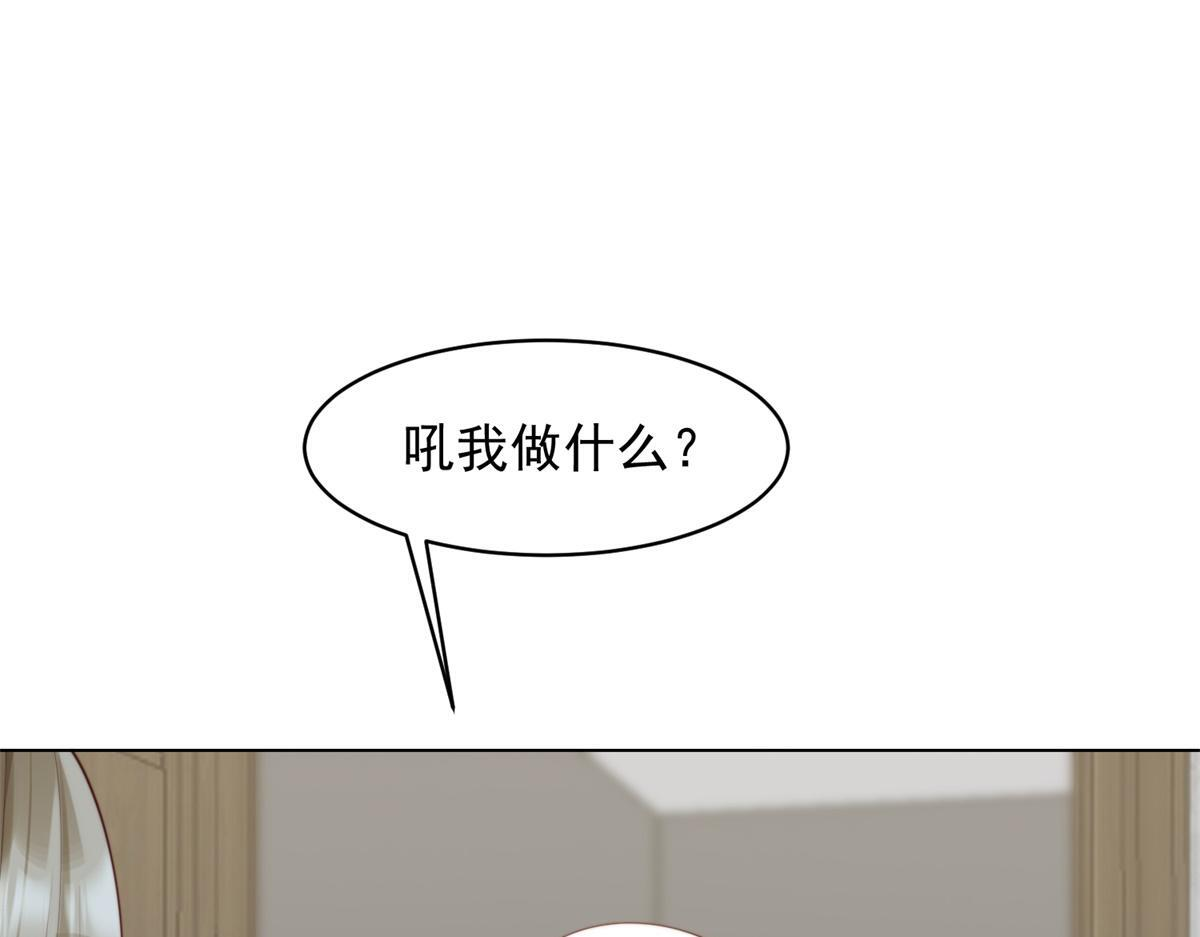 第55话 诀别 第92页