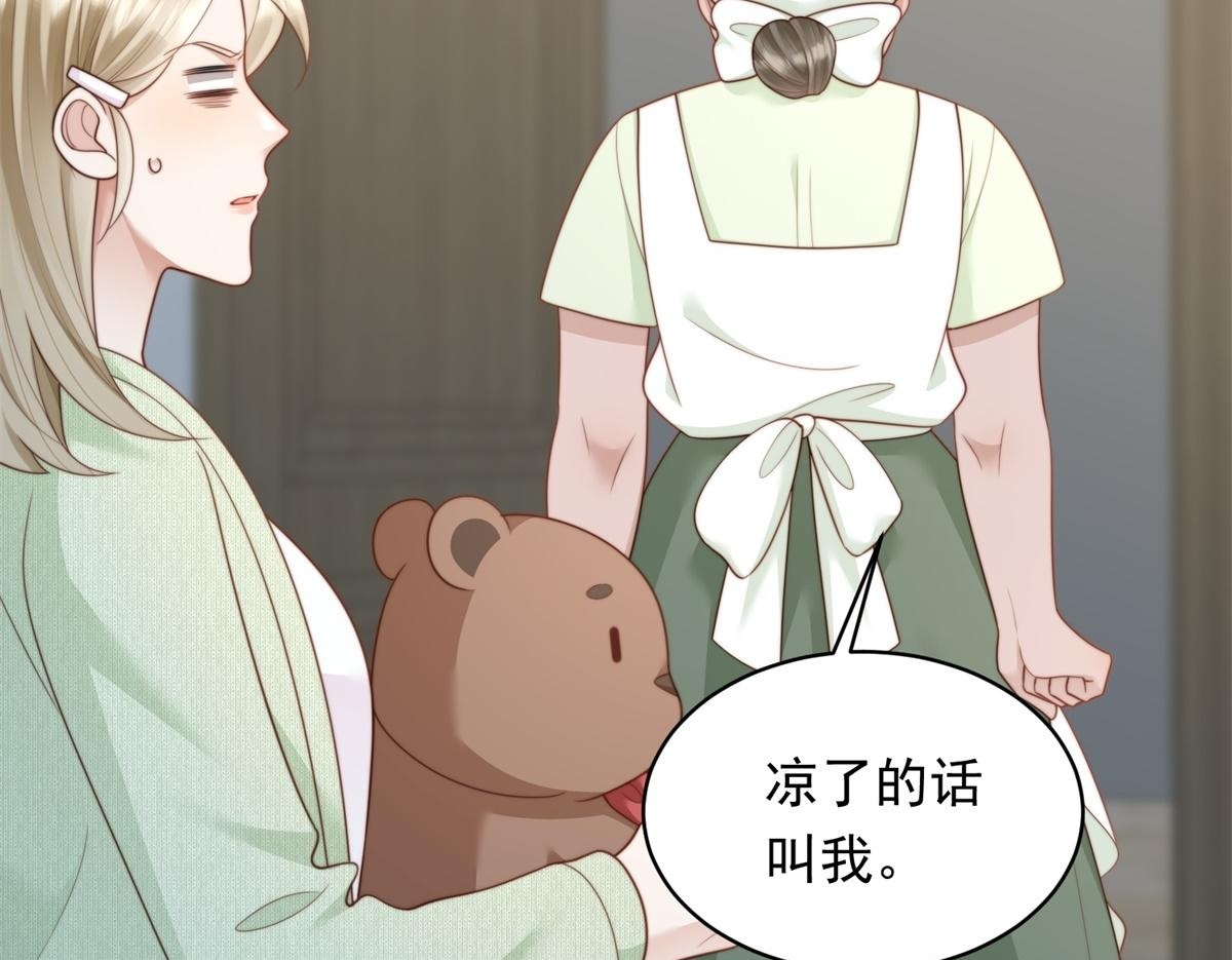 第55话 诀别 第100页