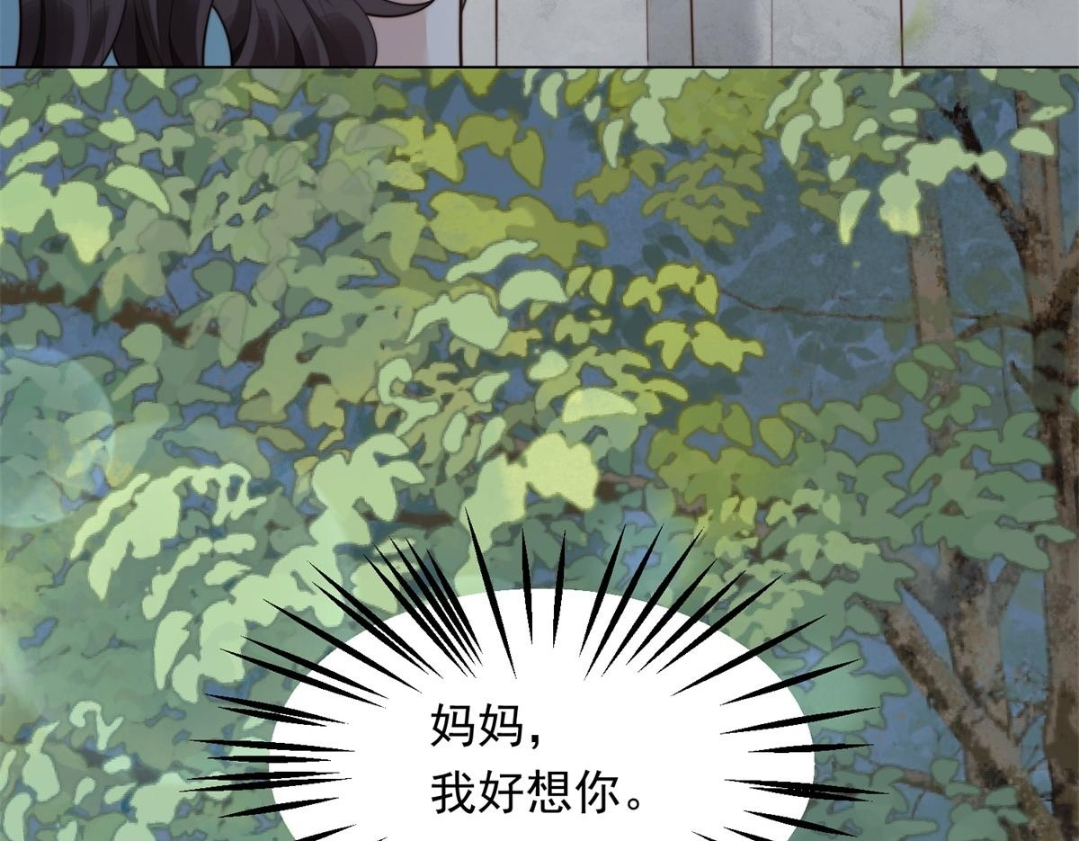 第55话 诀别 第112页