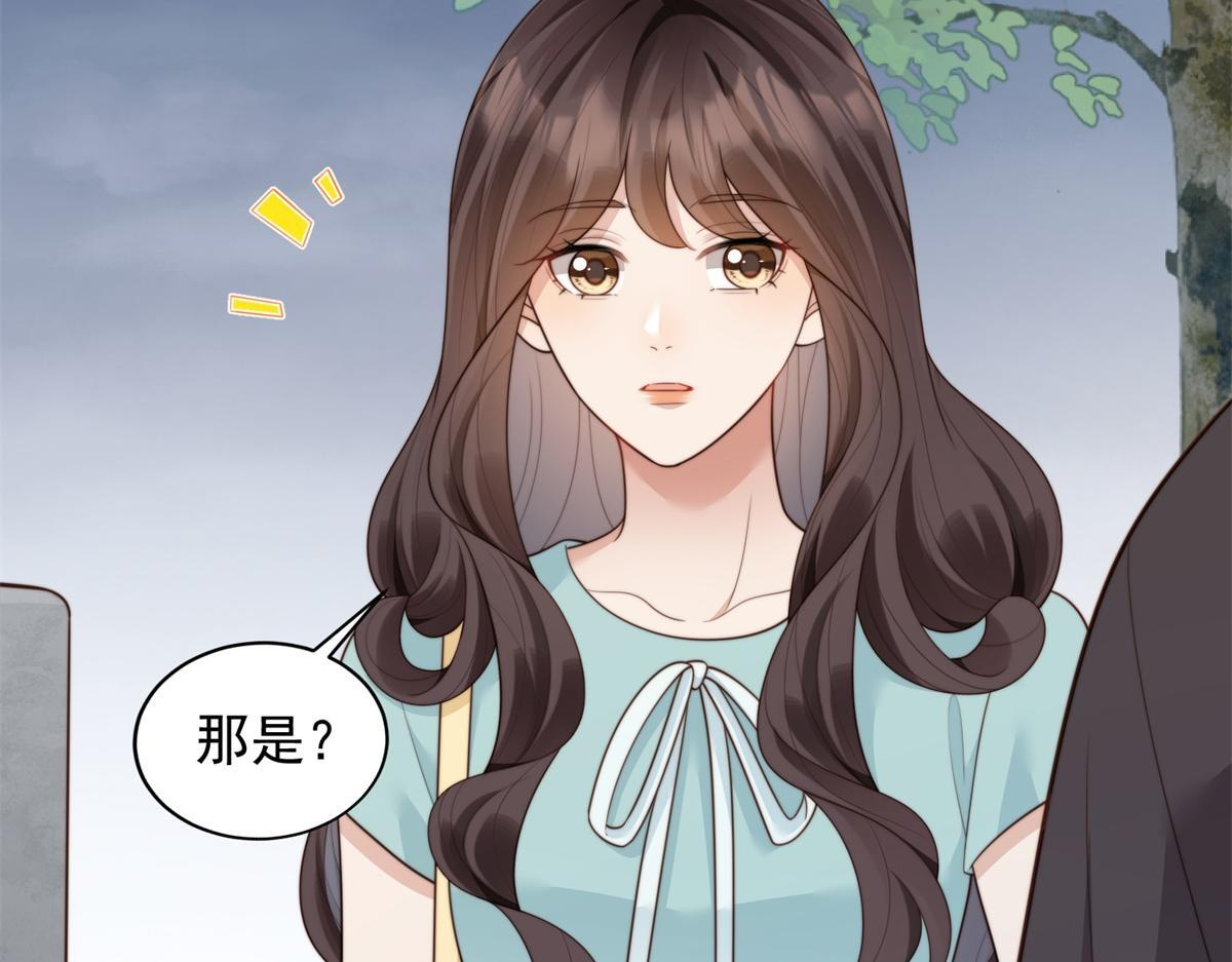 第55话 诀别 第122页