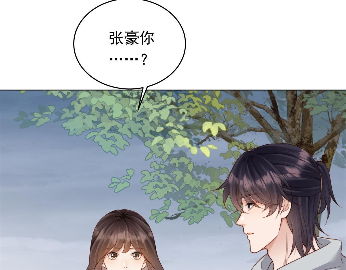 第55话 诀别 第125页