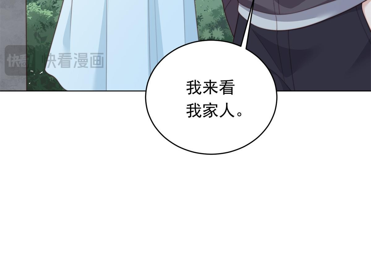 第55话 诀别 第127页