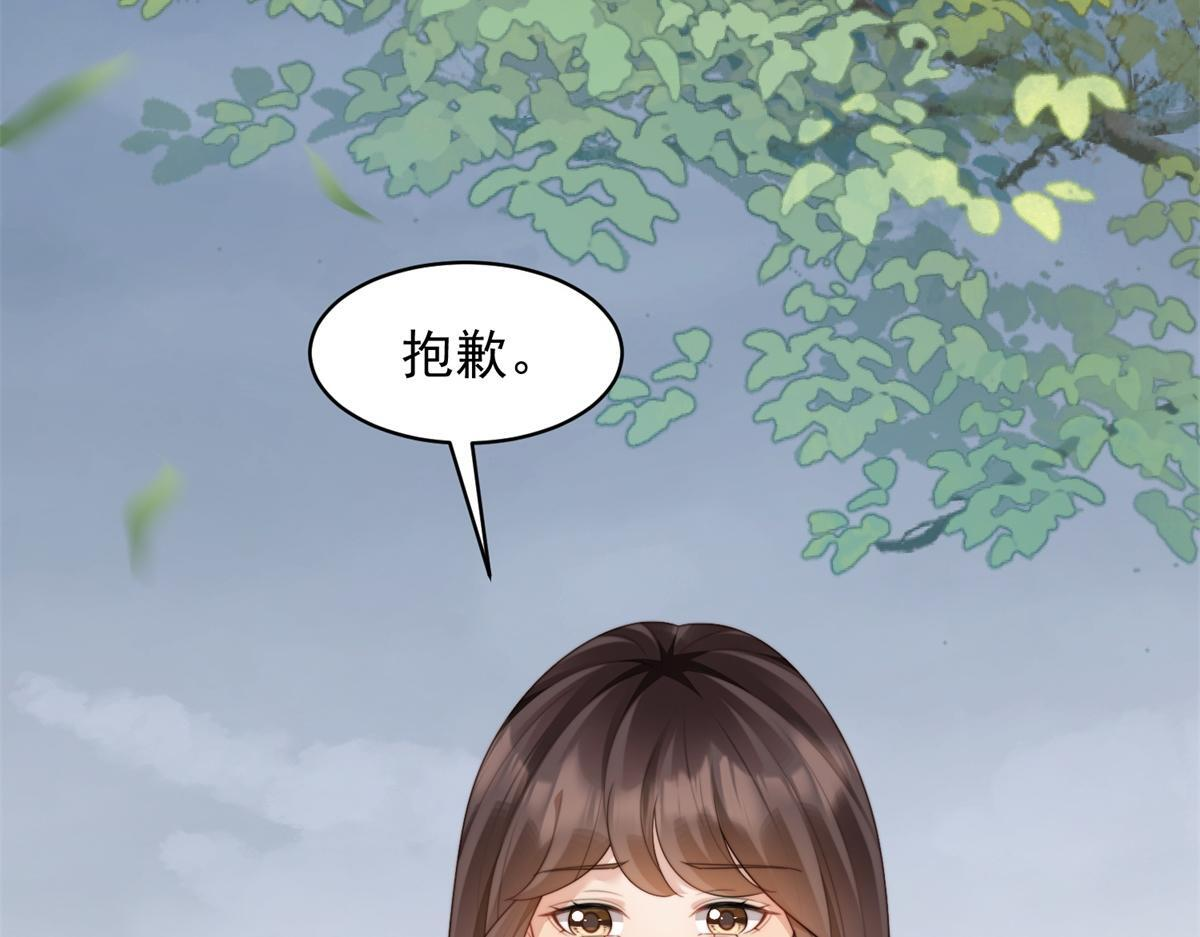 第55话 诀别 第130页