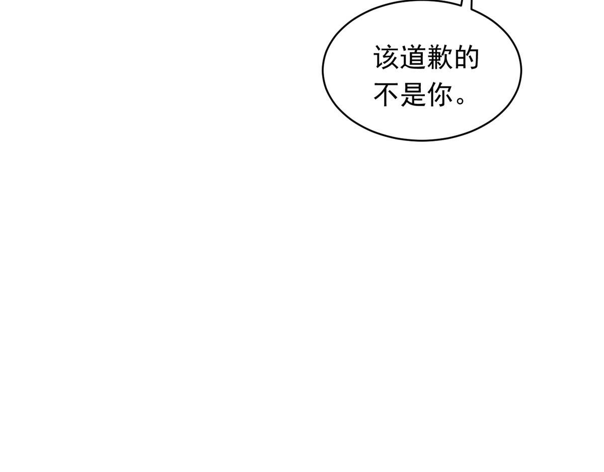 第55话 诀别 第133页