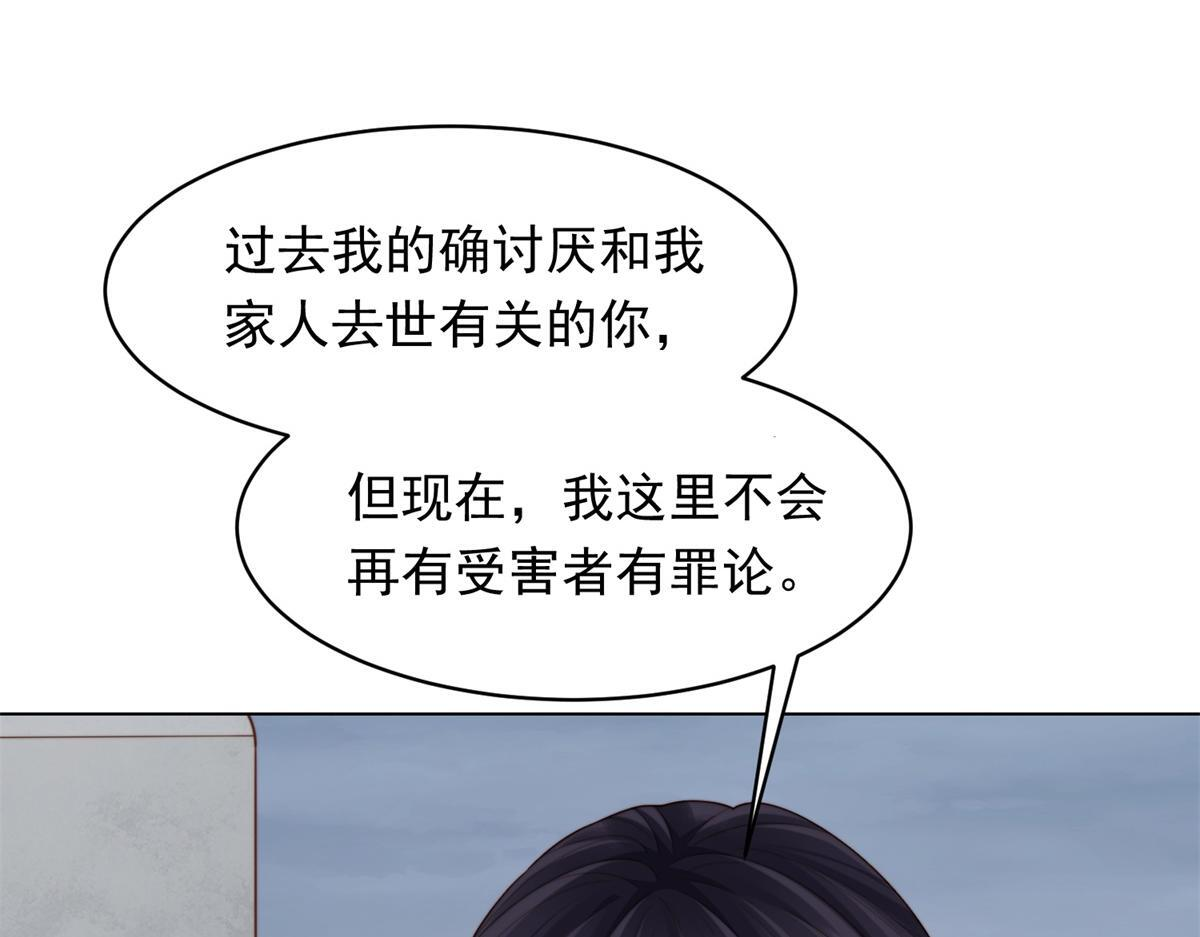 第55话 诀别 第134页