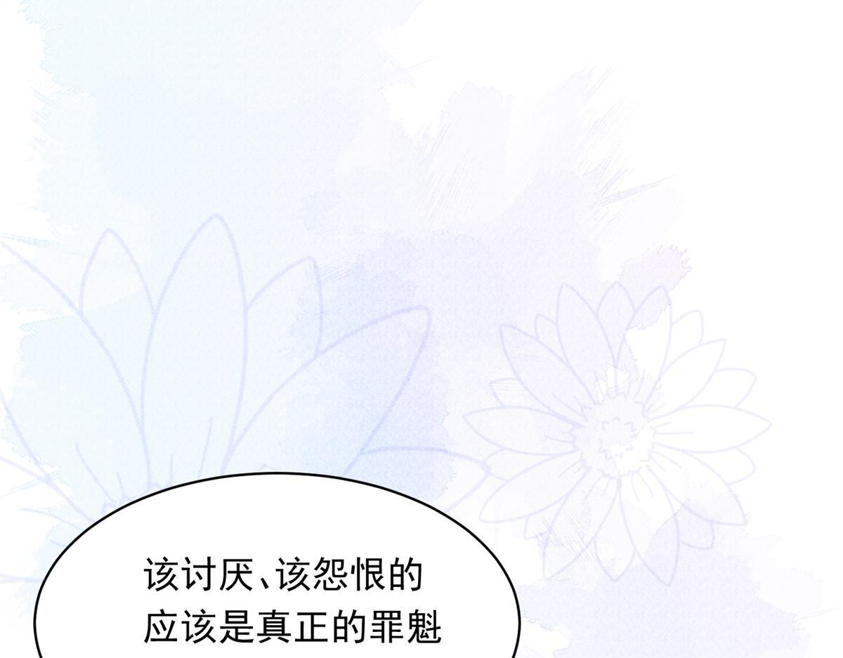 第55话 诀别 第137页