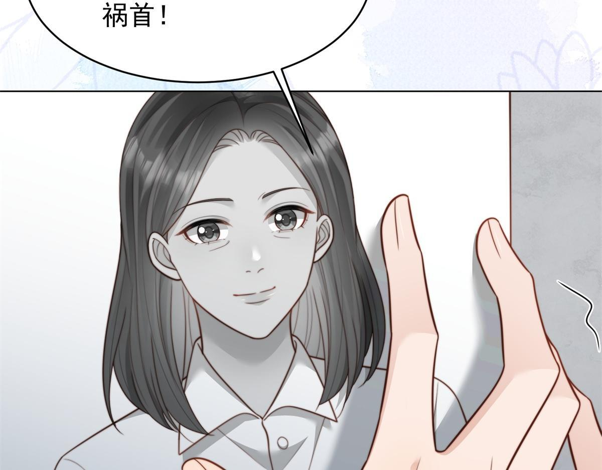 第55话 诀别 第138页
