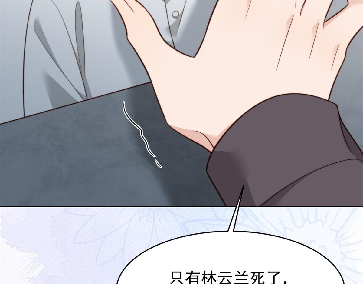 第55话 诀别 第139页