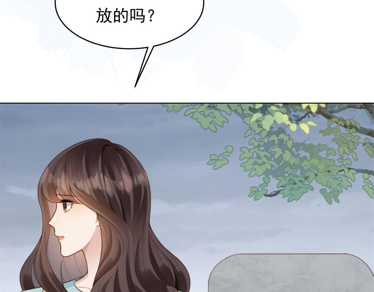 第55话 诀别 第141页