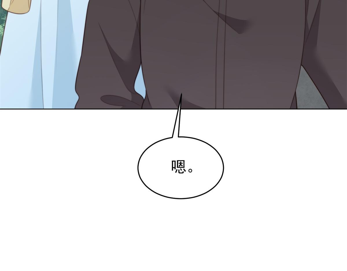 第55话 诀别 第143页