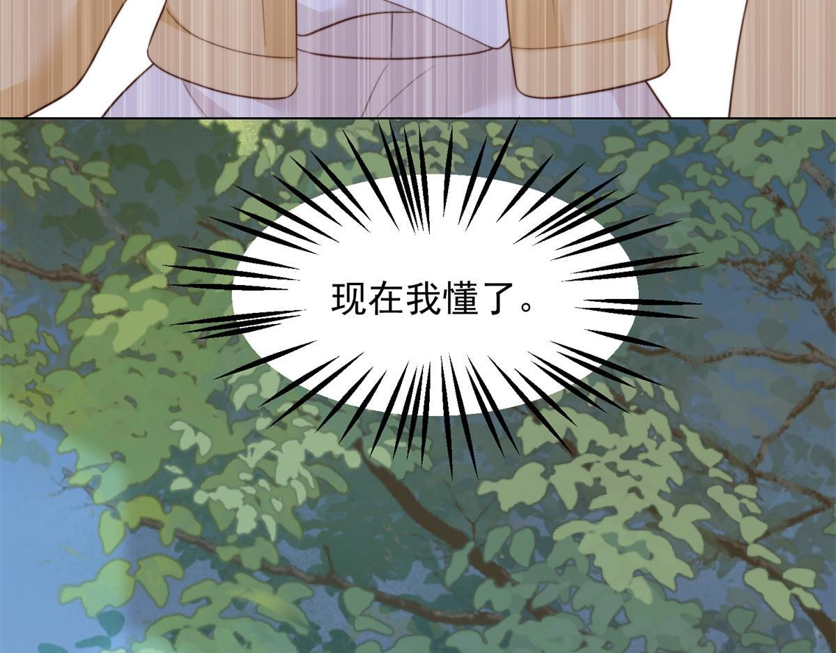 第55话 诀别 第156页
