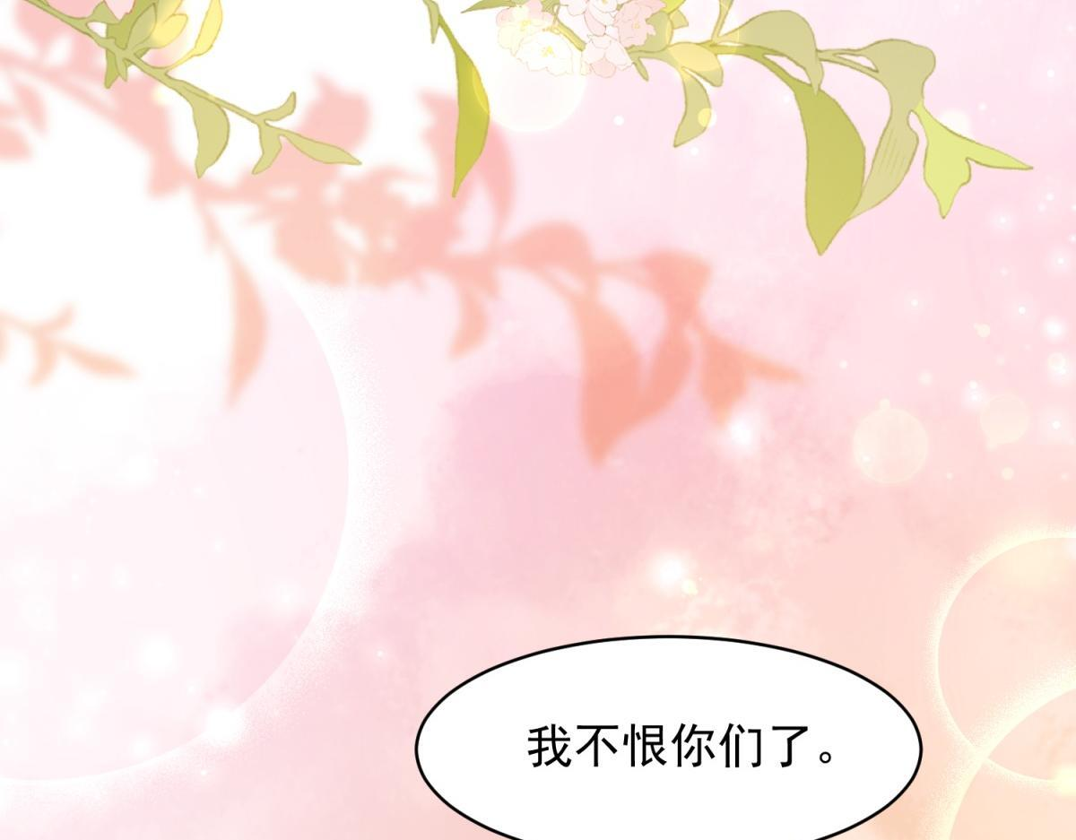 第55话 诀别 第164页