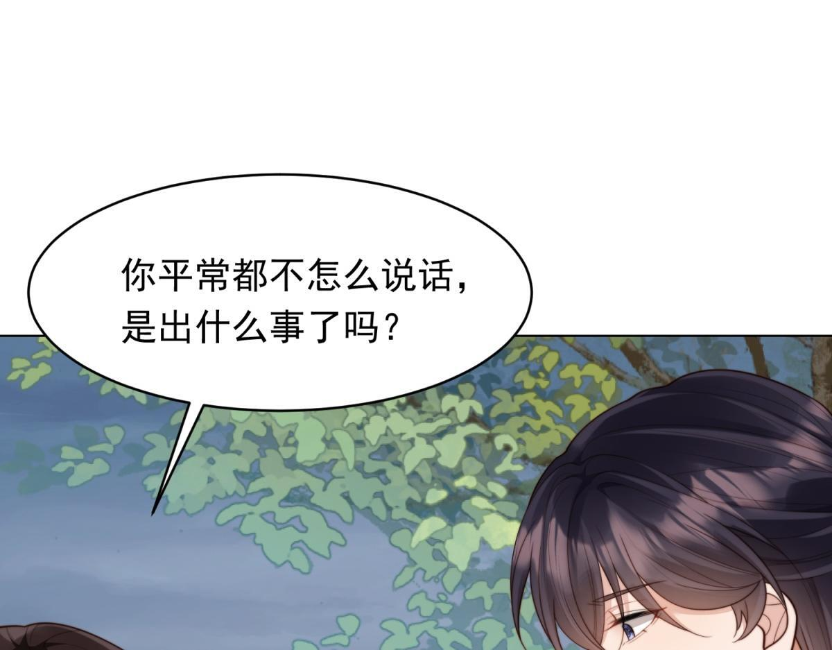 第55话 诀别 第168页