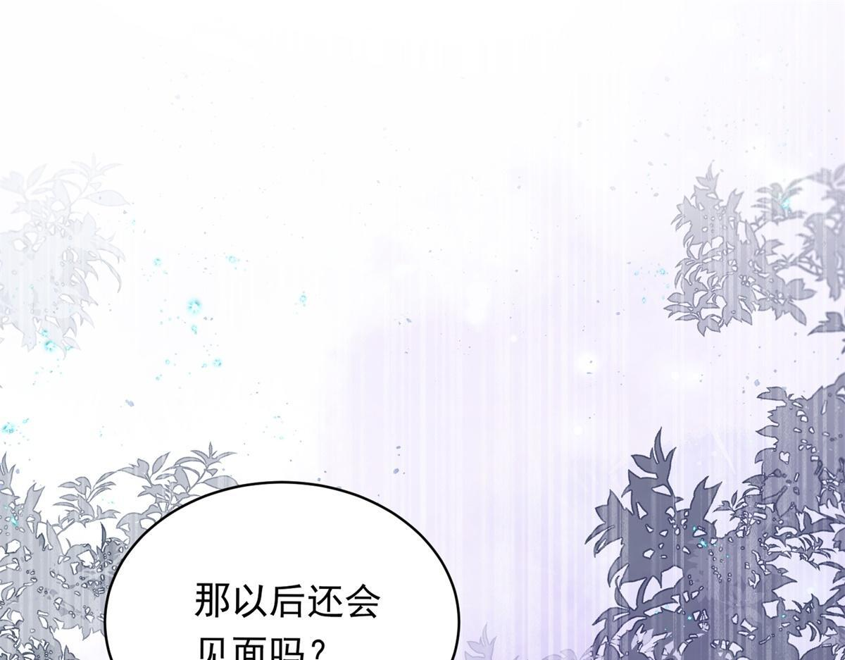 第55话 诀别 第176页
