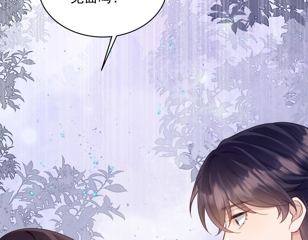 第55话 诀别 第177页