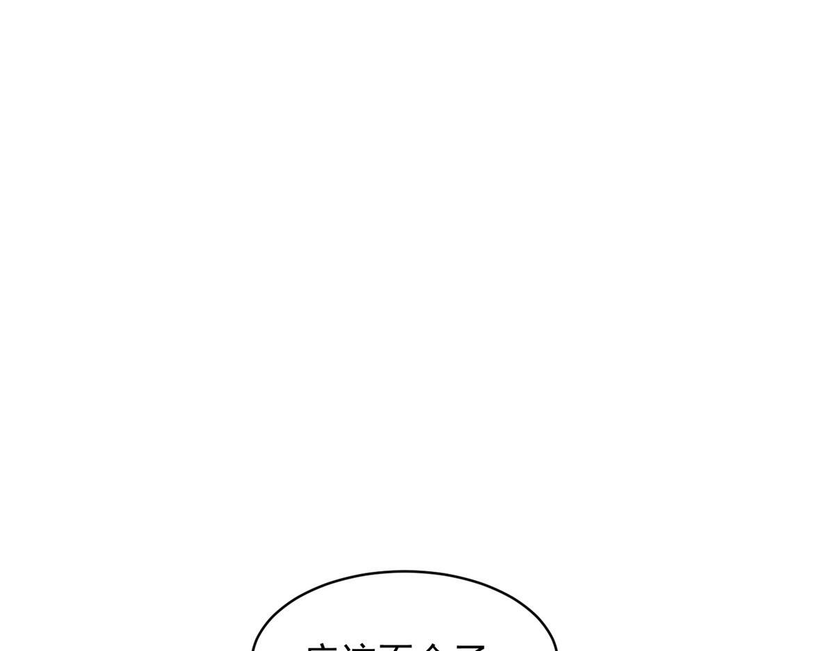 第55话 诀别 第180页
