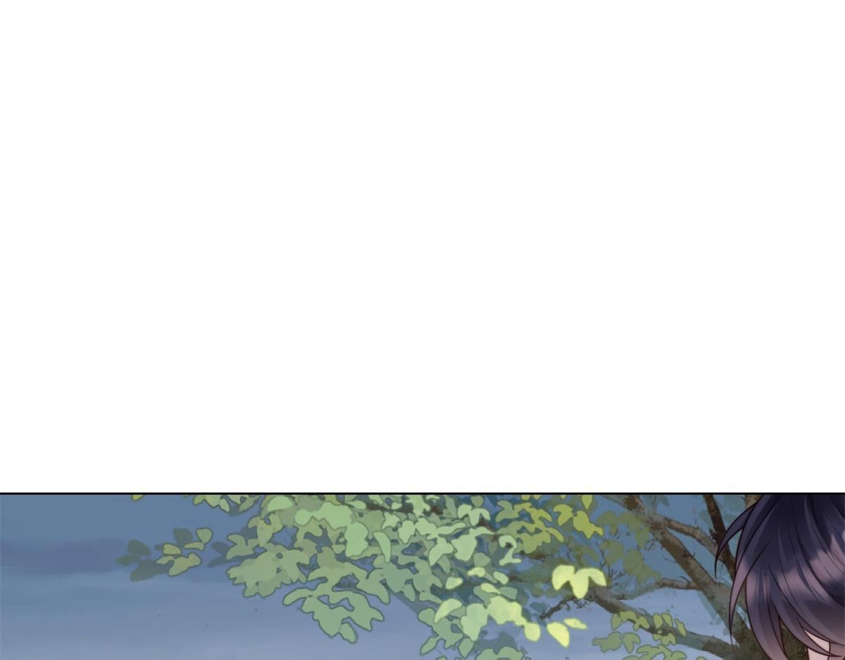 第56话 陆云深出轨了？ 第4页