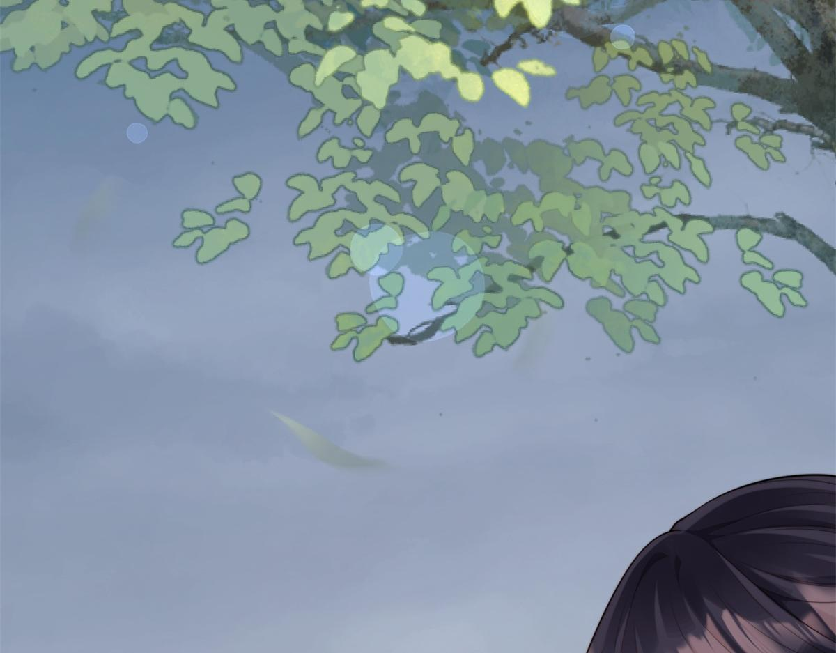 第56话 陆云深出轨了？ 第10页