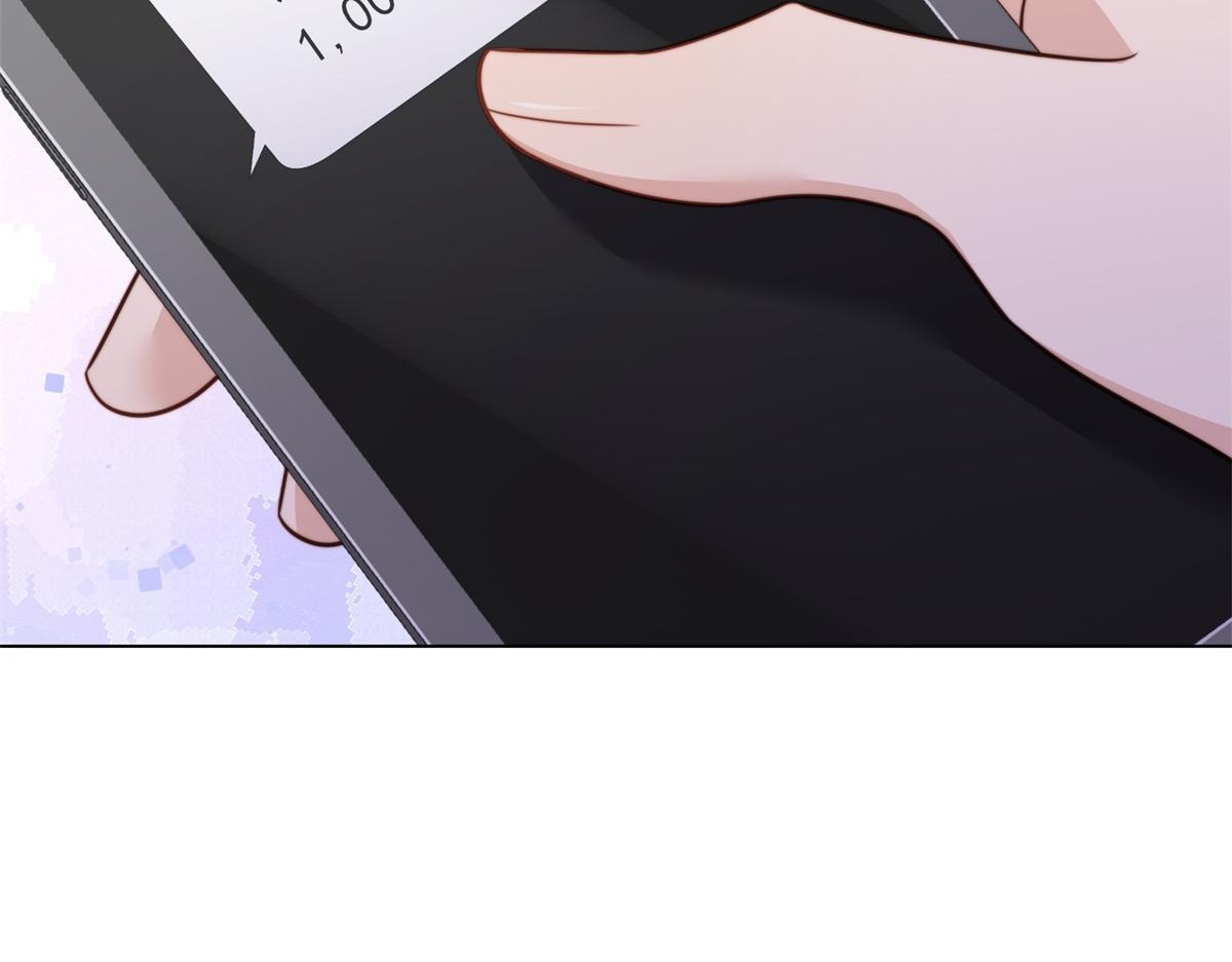 第56话 陆云深出轨了？ 第19页
