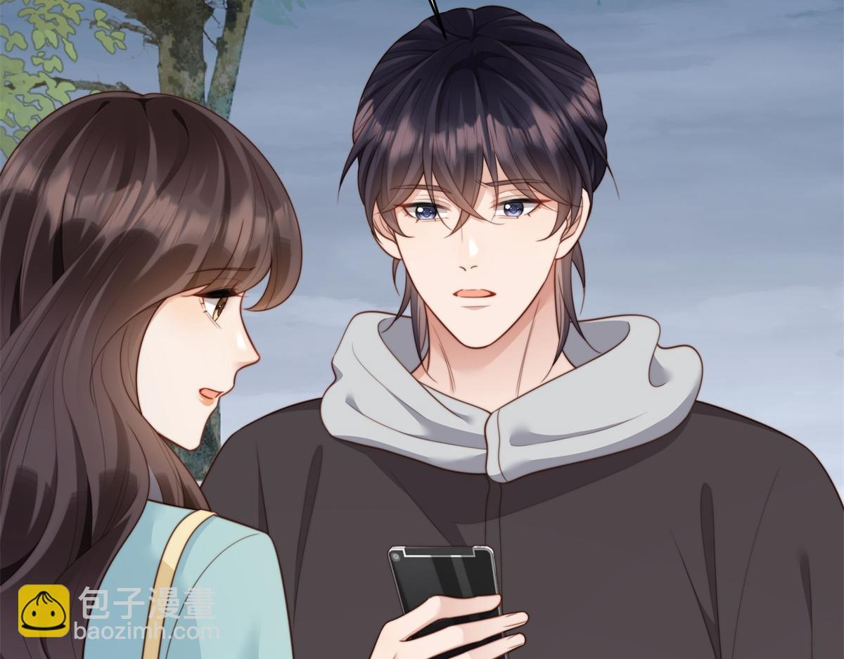 第56话 陆云深出轨了？ 第22页