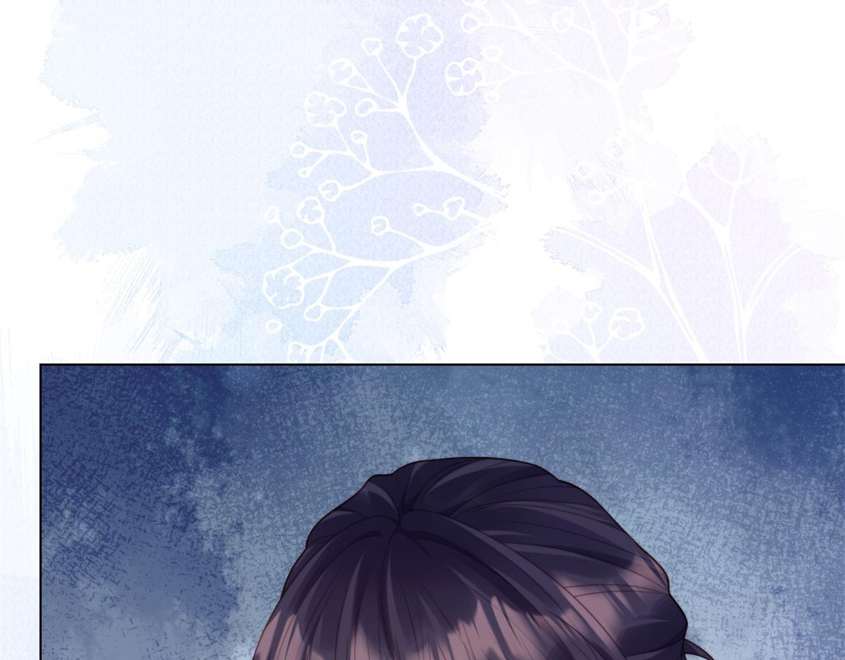 第56话 陆云深出轨了？ 第43页
