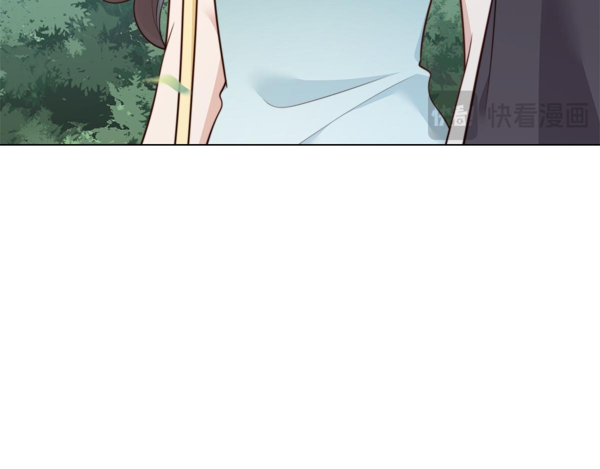 第56话 陆云深出轨了？ 第52页