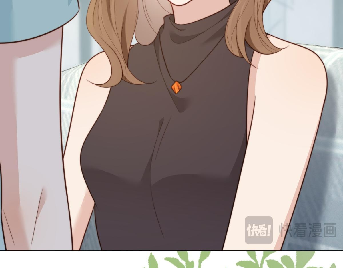 第56话 陆云深出轨了？ 第79页