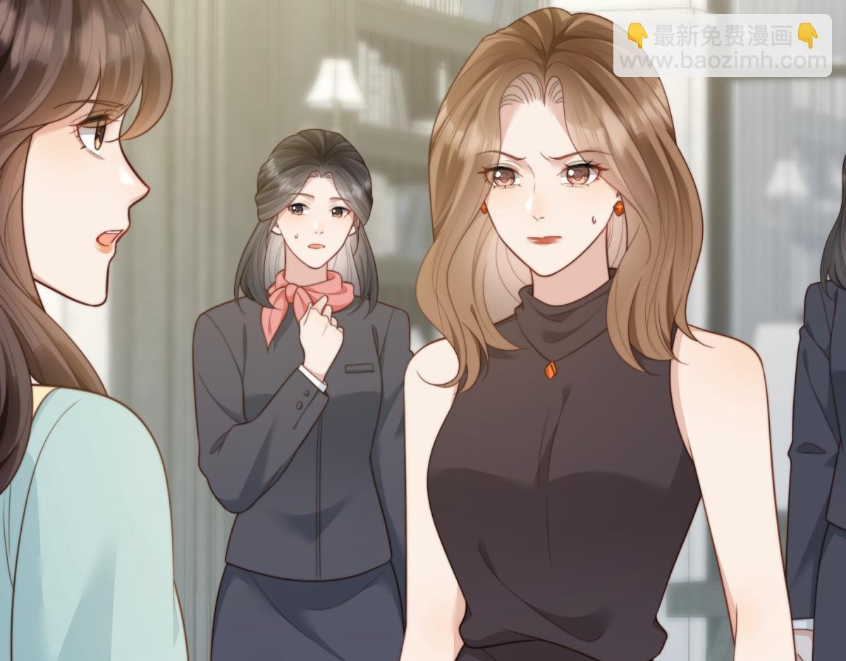 第56话 陆云深出轨了？ 第82页