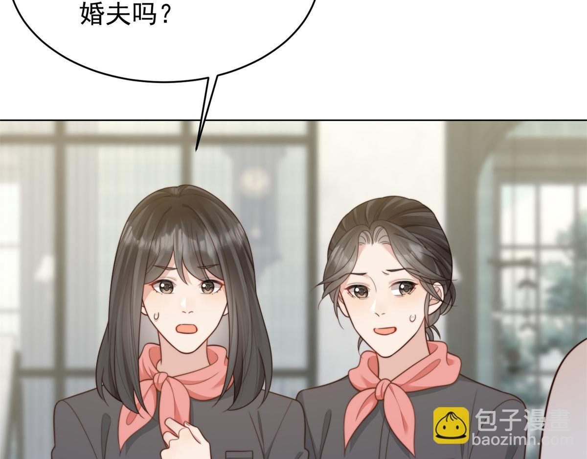 第56话 陆云深出轨了？ 第107页