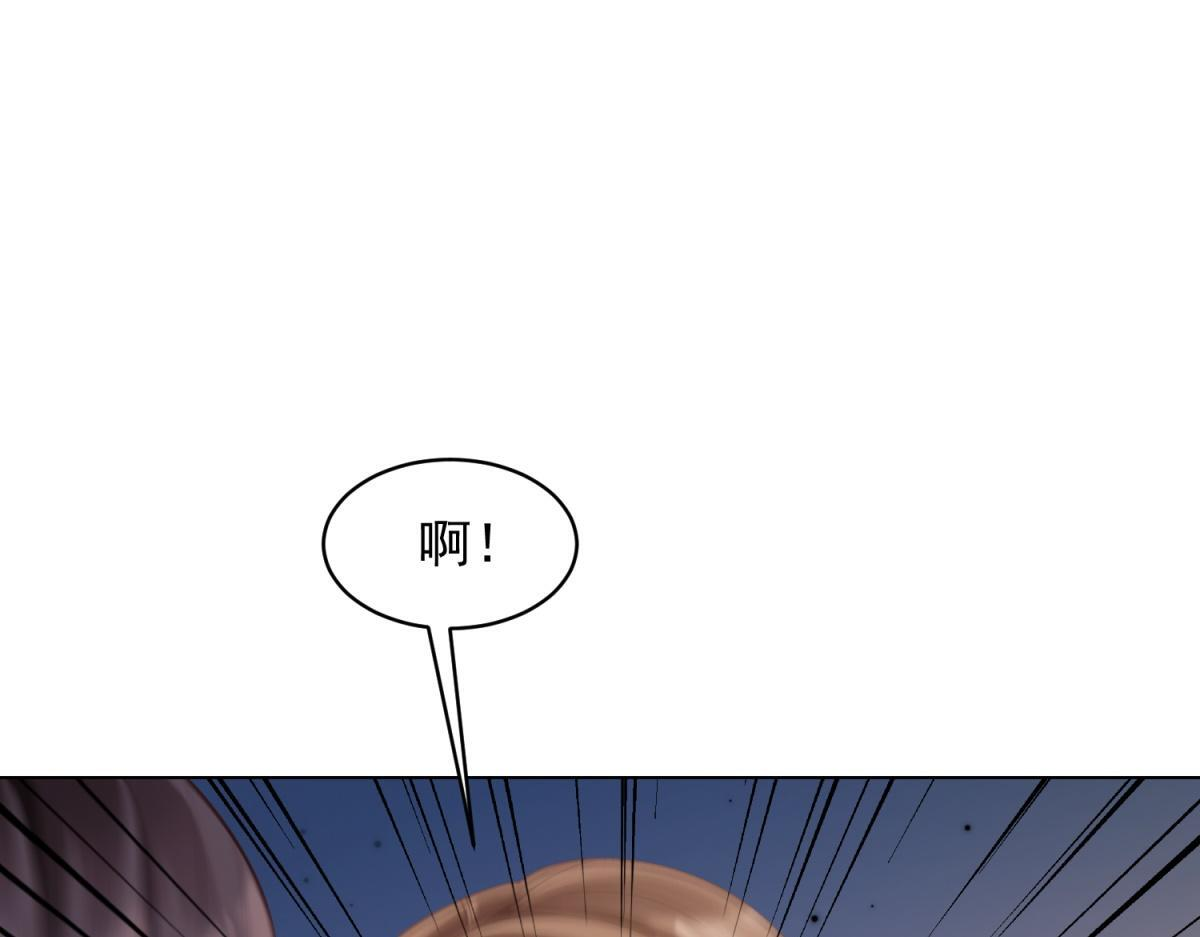 第56话 陆云深出轨了？ 第110页