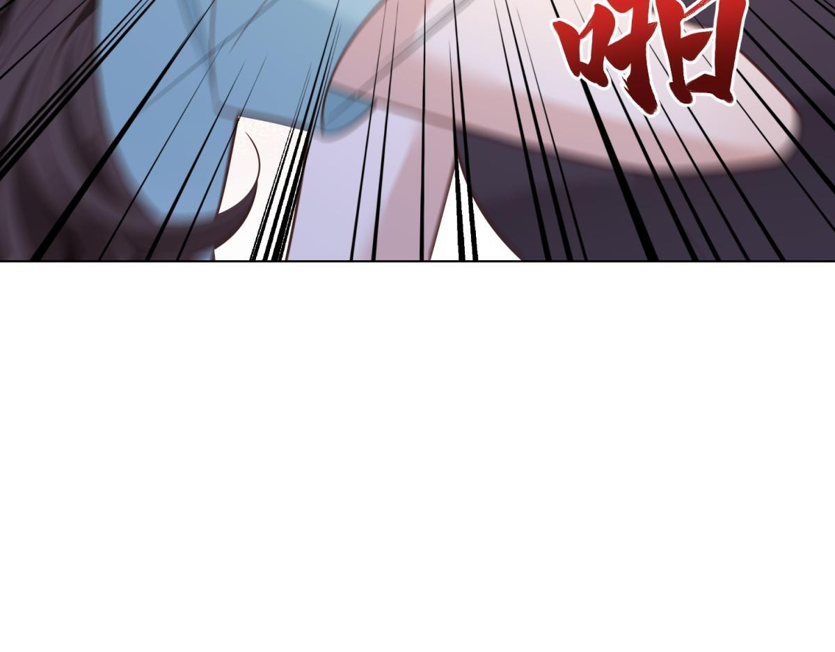 第56话 陆云深出轨了？ 第112页