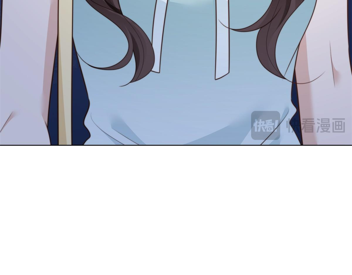 第56话 陆云深出轨了？ 第136页
