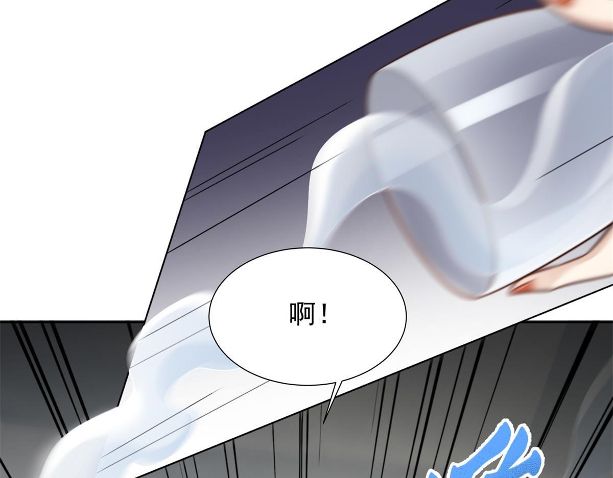 第56话 陆云深出轨了？ 第140页