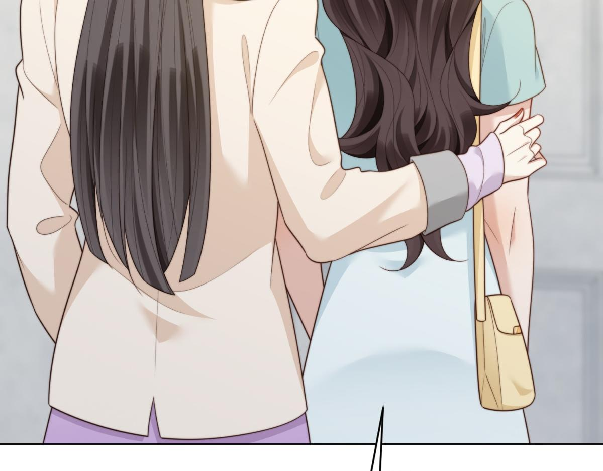 第56话 陆云深出轨了？ 第167页