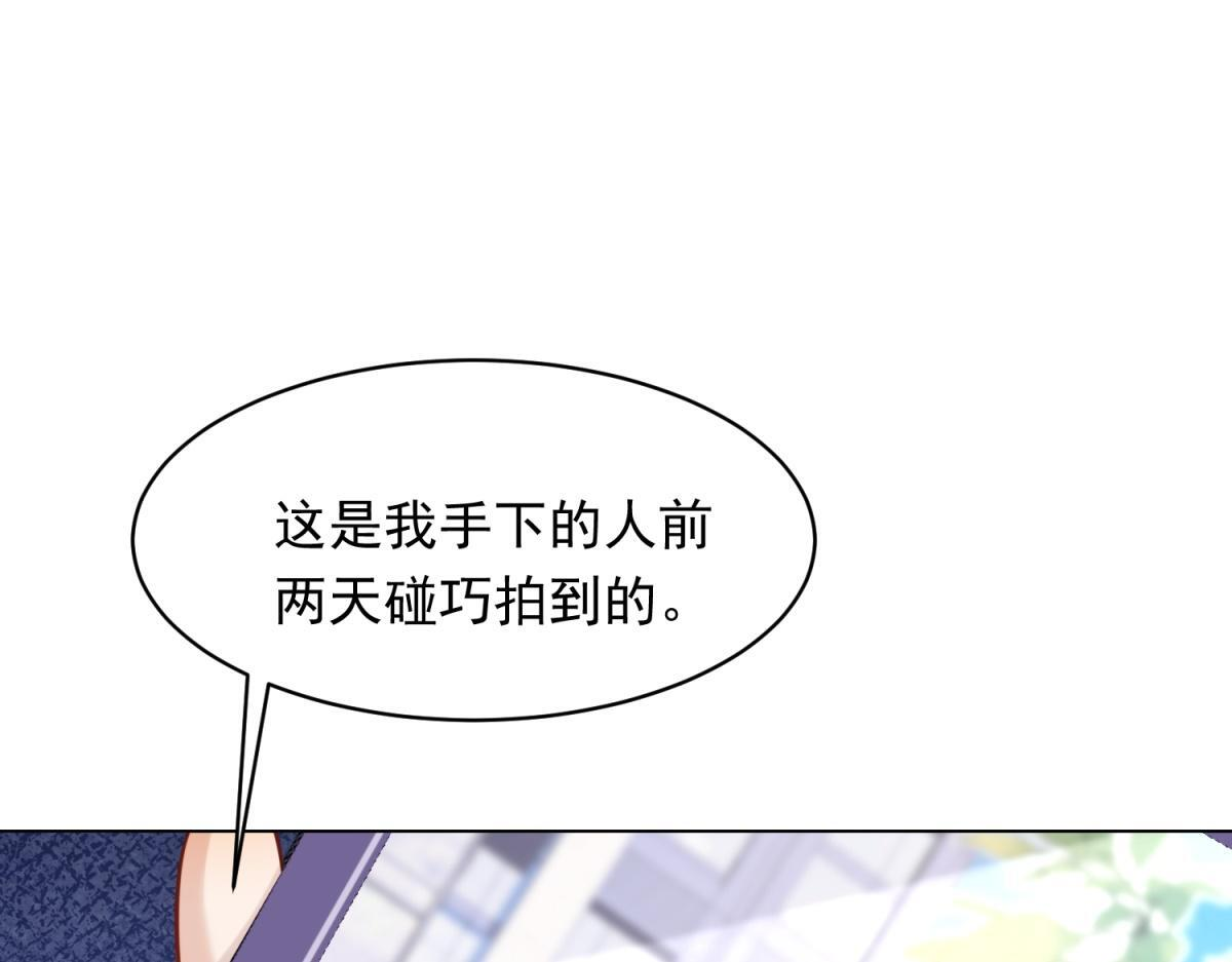 第57话 你为什么就容不下她？ 第4页