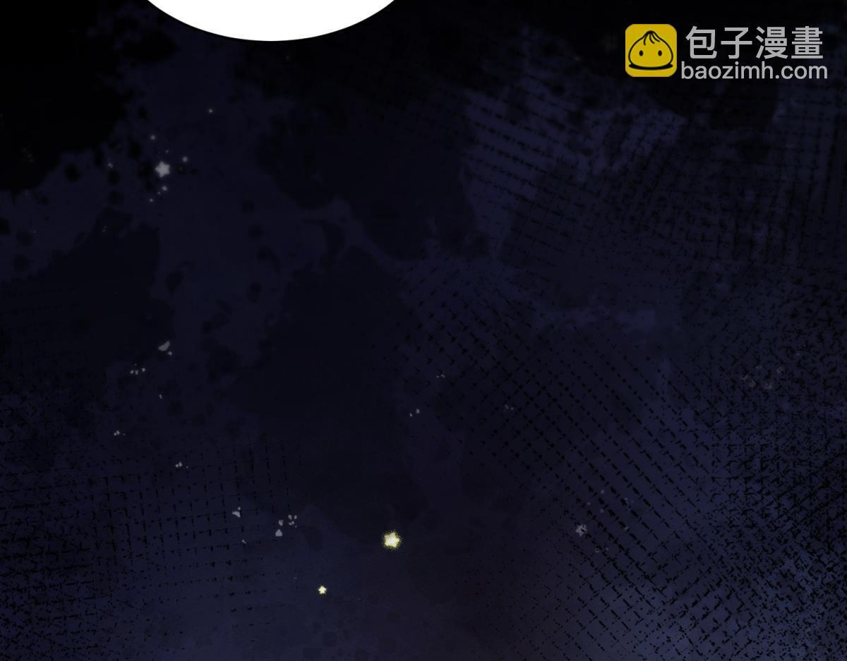 第57话 你为什么就容不下她？ 第14页