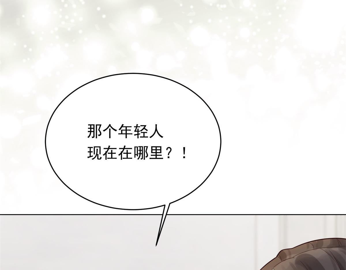 第57话 你为什么就容不下她？ 第32页