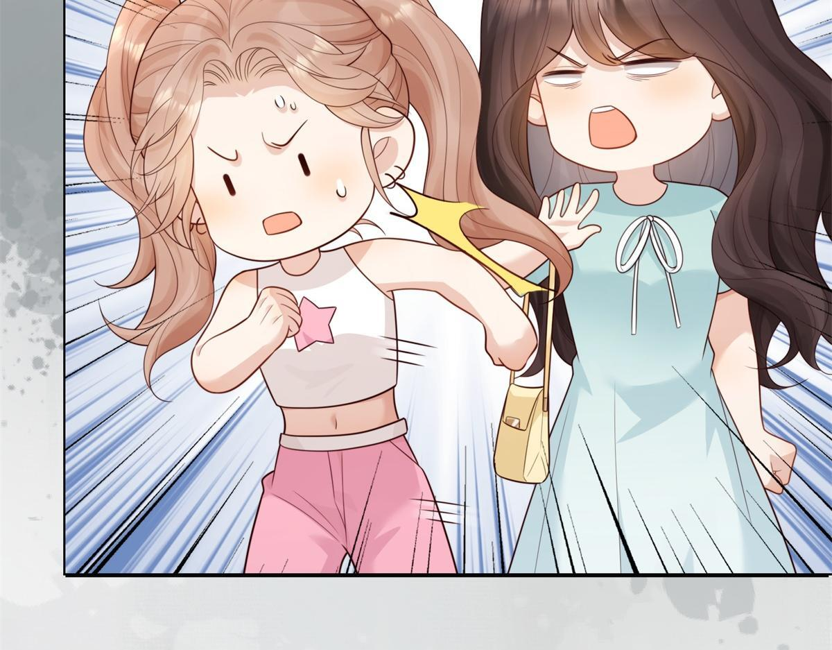 第57话 你为什么就容不下她？ 第59页